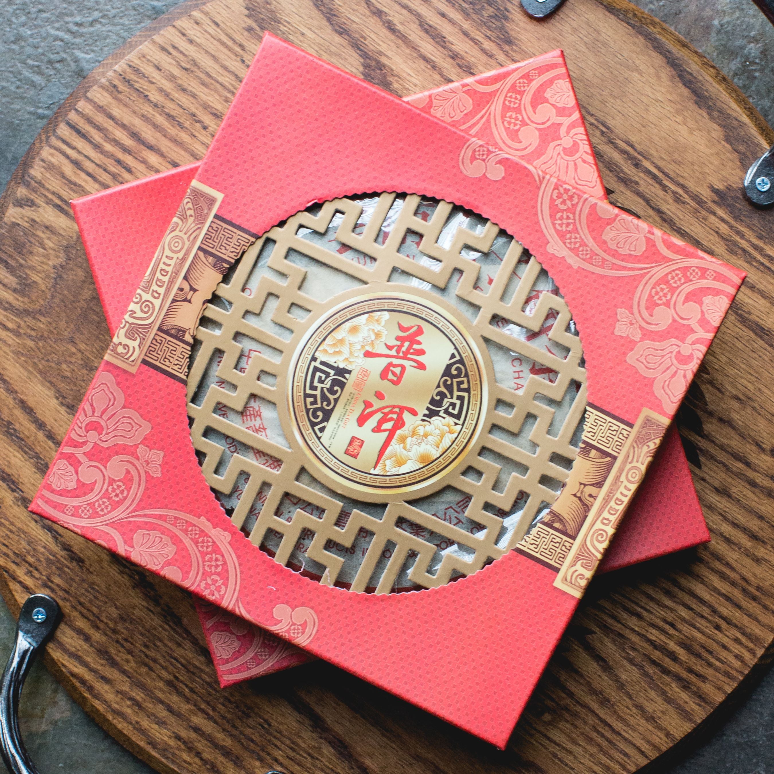 2003 Pu'er Bing Cha Red Stamp