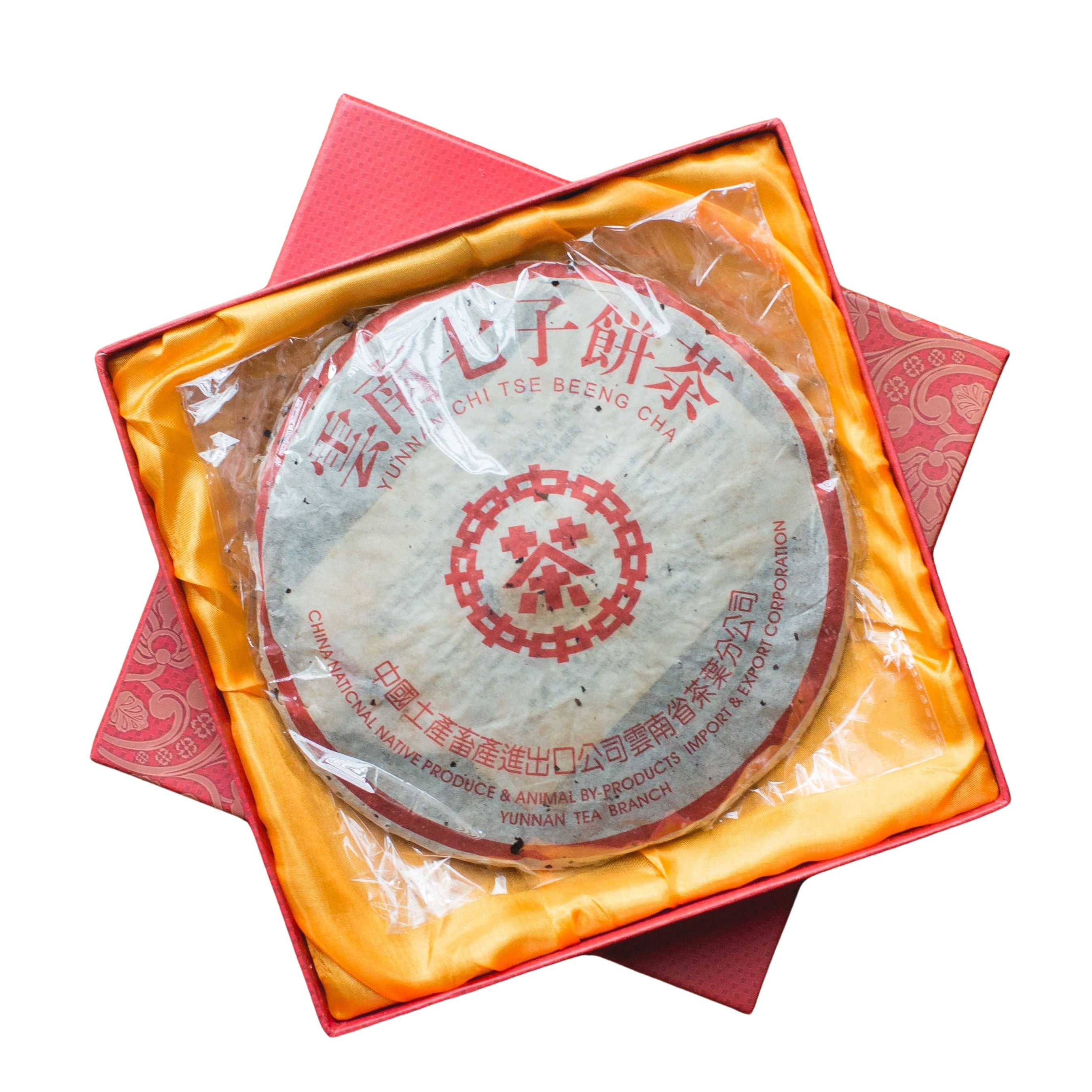2003 Pu'er Bing Cha Red Stamp