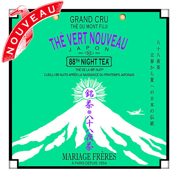 88th Night Grand Cru Sencha